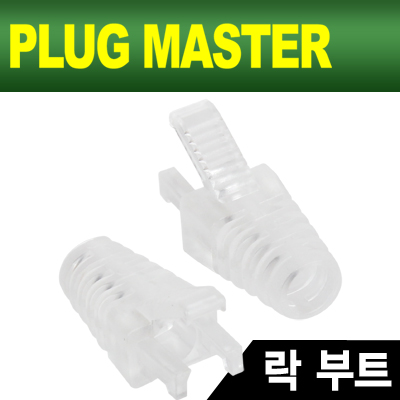 RJ45보호캡