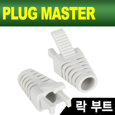 RJ45보호캡