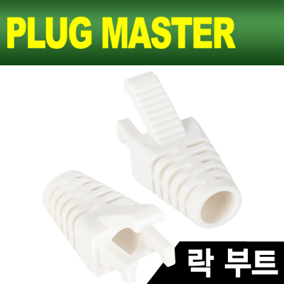 RJ45보호캡
