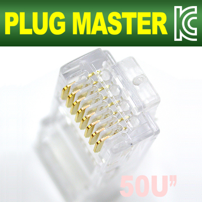 RJ45플러그