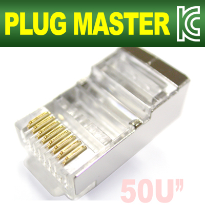RJ45플러그