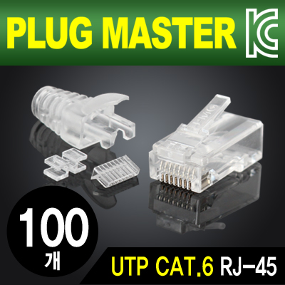 RJ45플러그