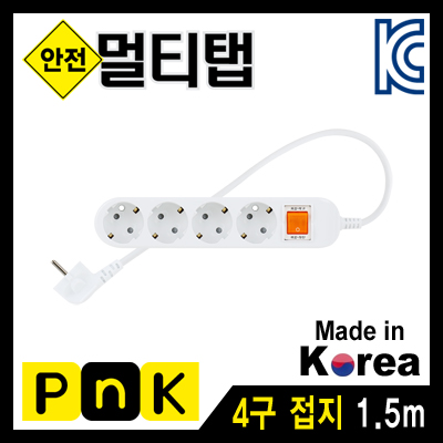 양극차단형멀티탭