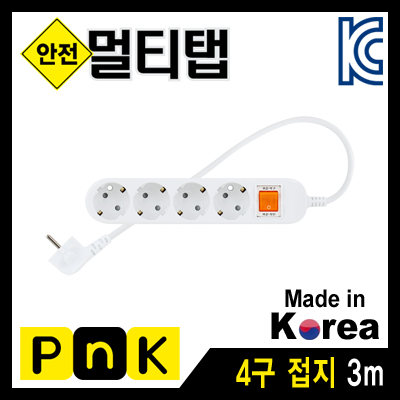 양극차단형멀티탭