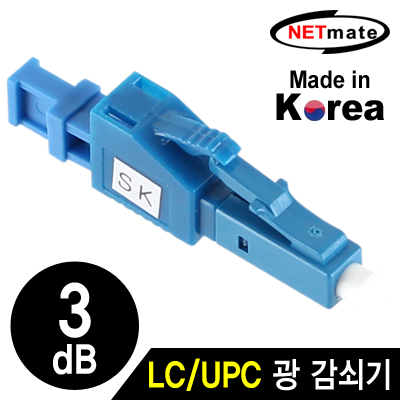 광감쇄기