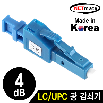 광감쇄기