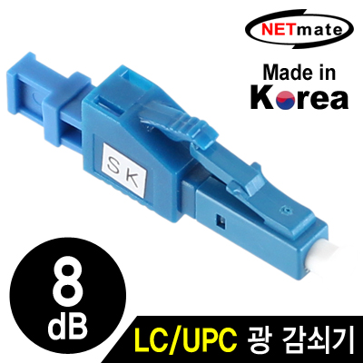 광감쇄기