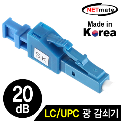 광감쇄기