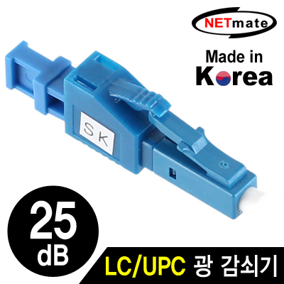 광감쇄기