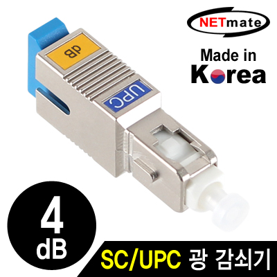 광감쇄기