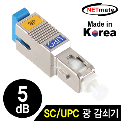 광감쇄기