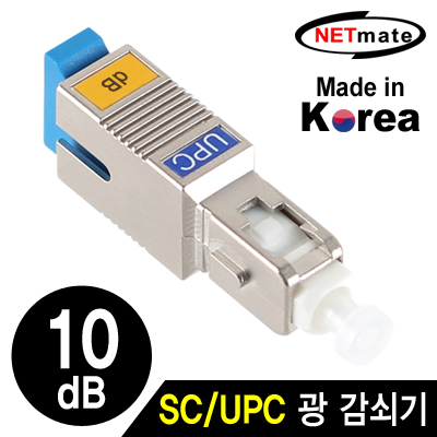 광감쇄기