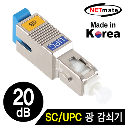 광감쇄기