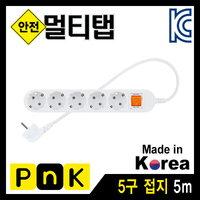 양극차단형멀티탭