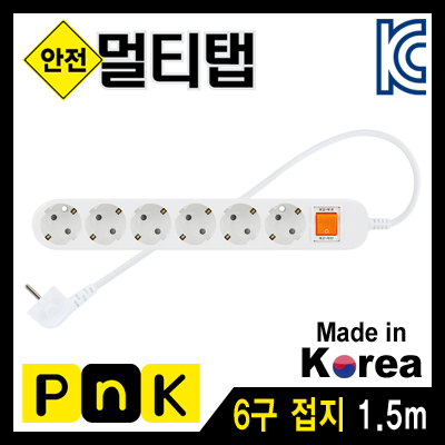 양극차단형멀티탭