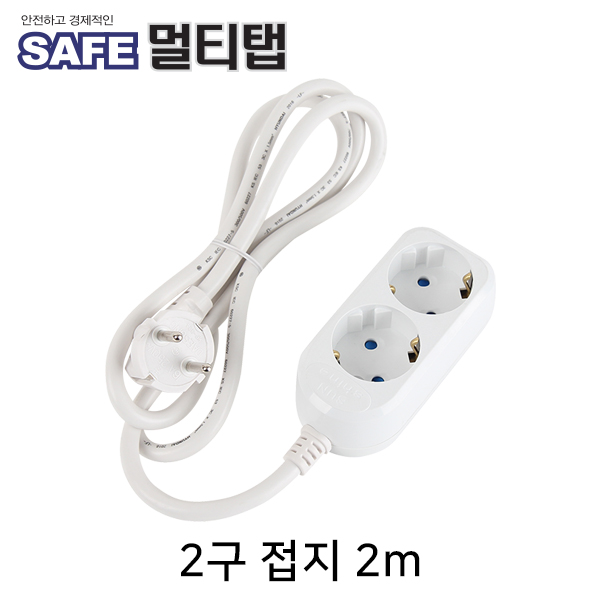 기본형멀티탭