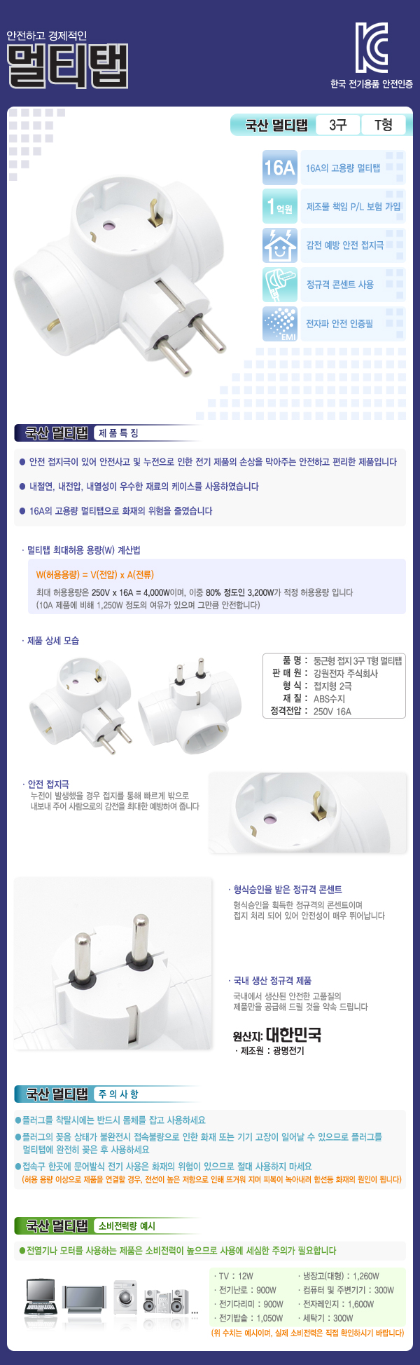 상품 이미지
