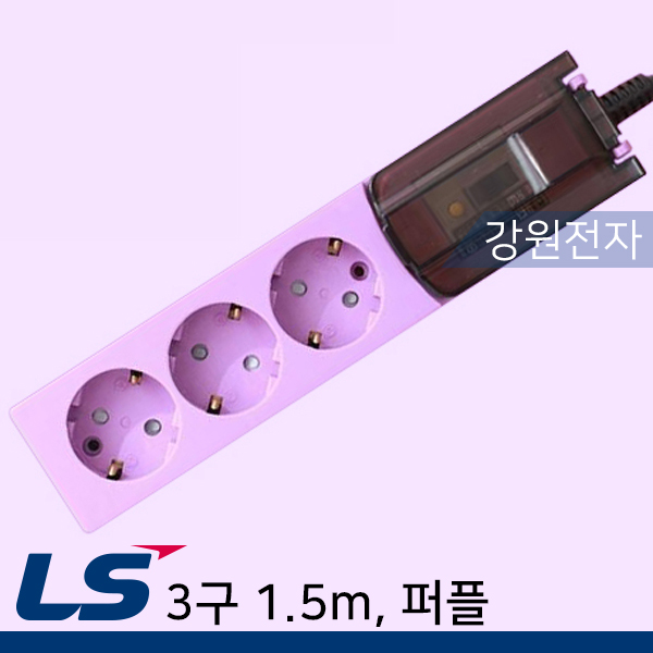 멀티탭