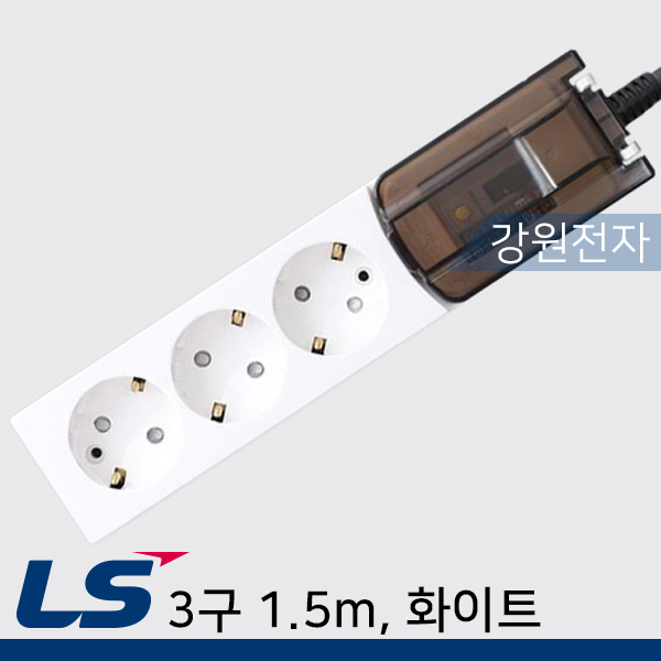 멀티탭