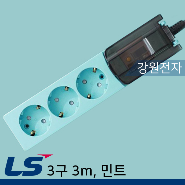 멀티탭
