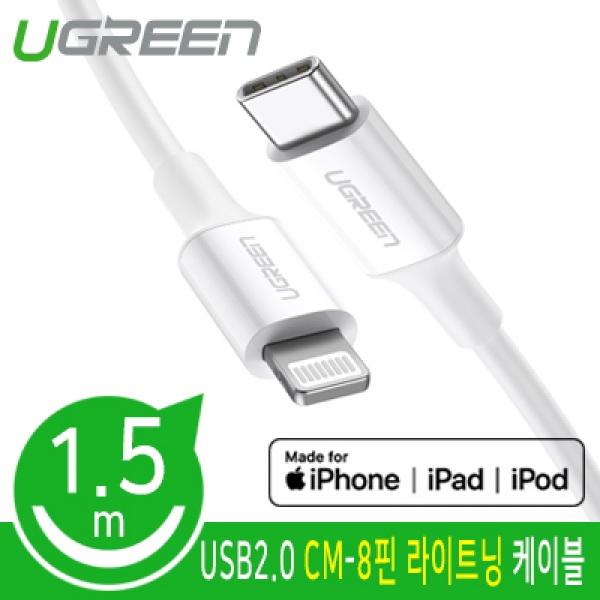 라이트닝케이블