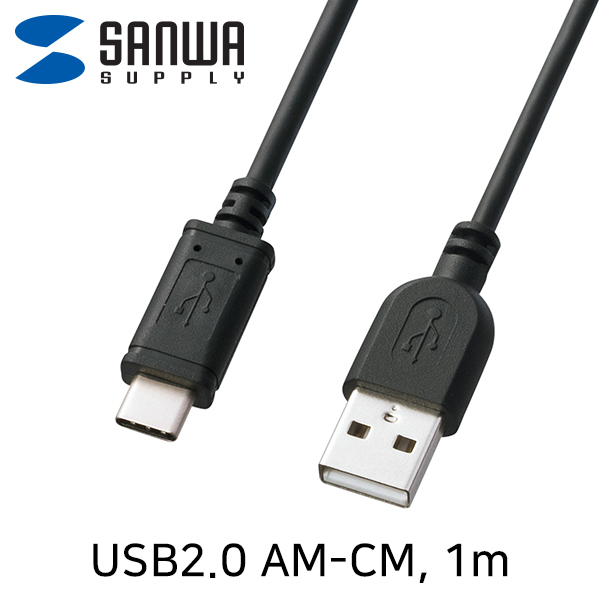 USB케이블