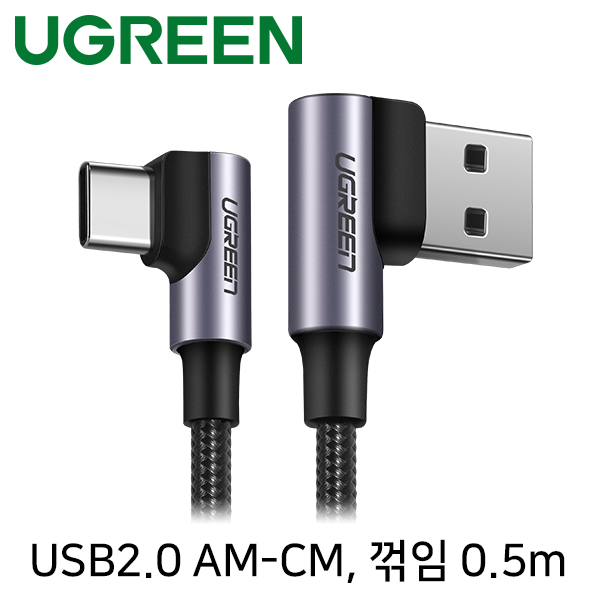 USB케이블