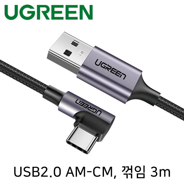 USB케이블