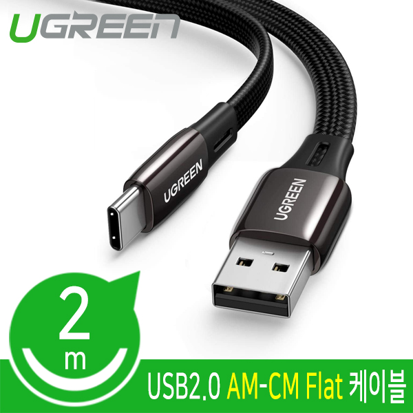 USB케이블