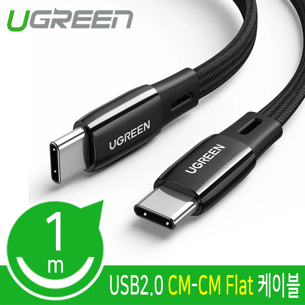 USB케이블
