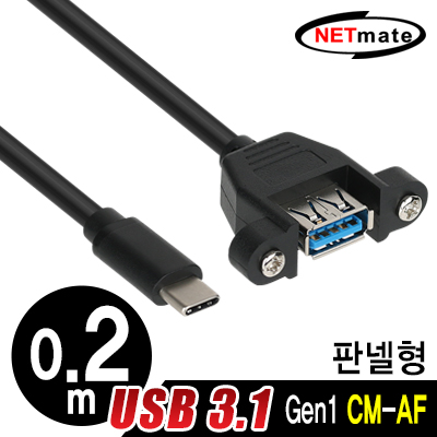 USB연장케이블