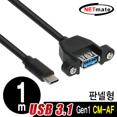 USB연장케이블