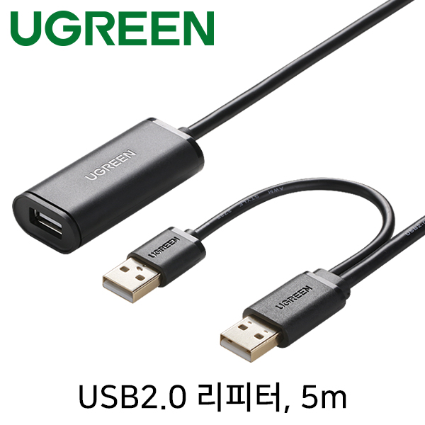 USB연장케이블