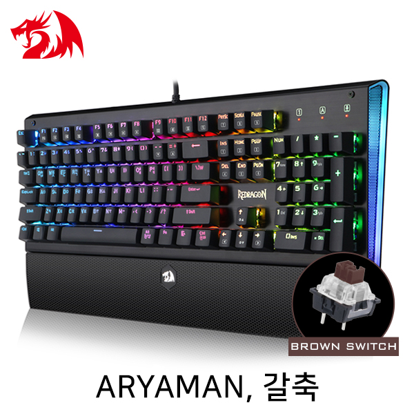 키보드
