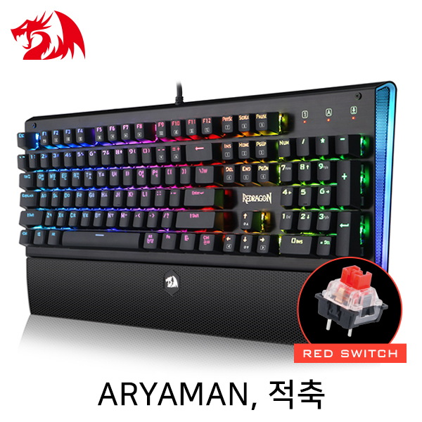 키보드