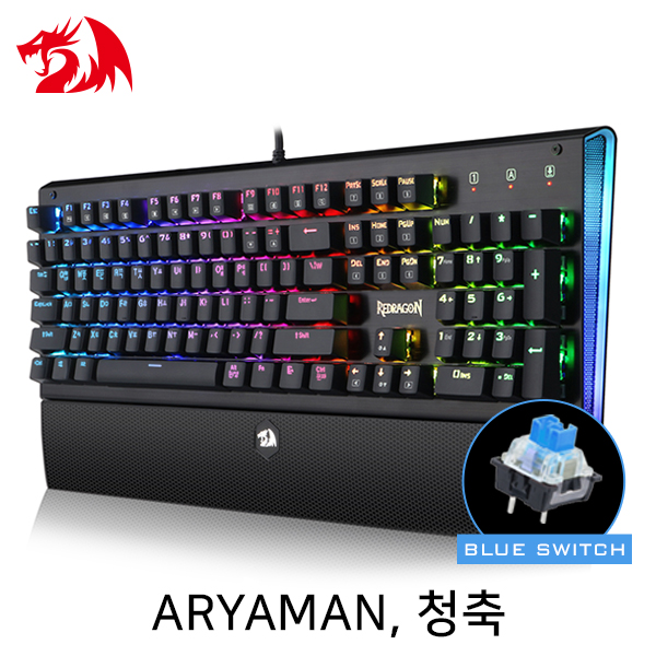 키보드
