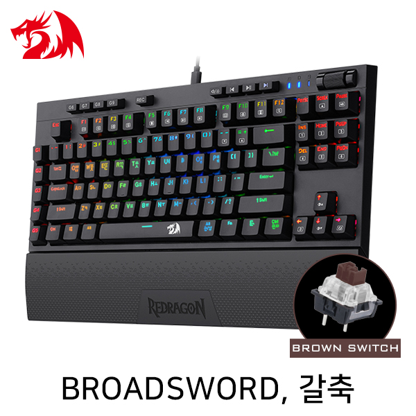 키보드