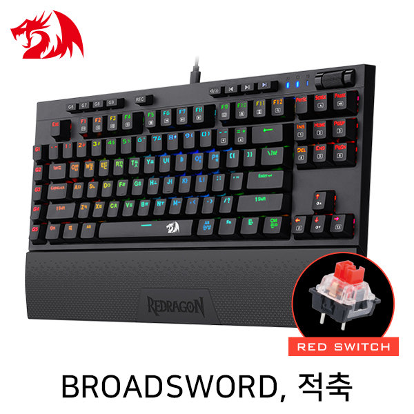 키보드