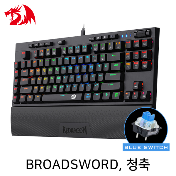 키보드