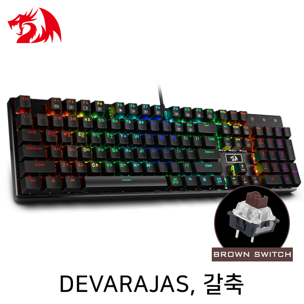 키보드