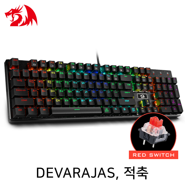키보드