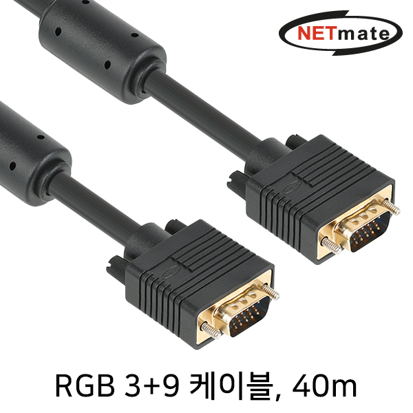 RGB모니터케이블