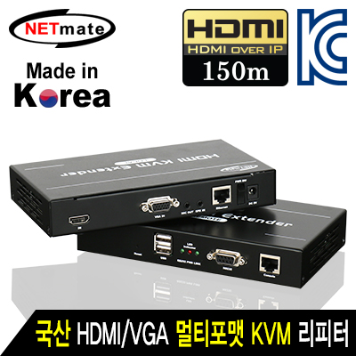 멀티포맷리피터