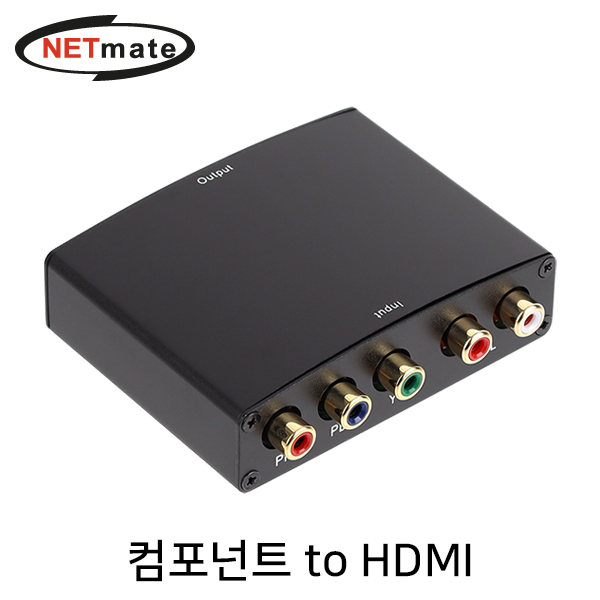 HDMI컨버터