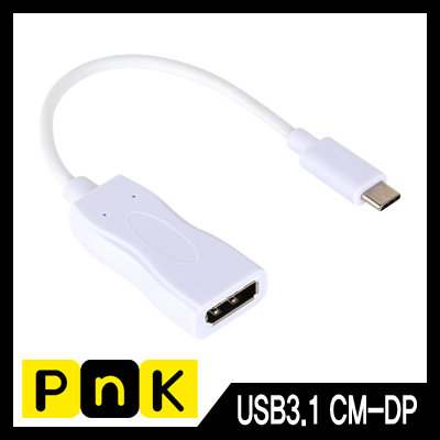 USB컨버터