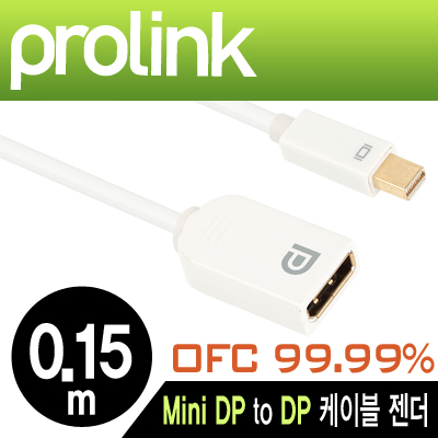 케이블젠더