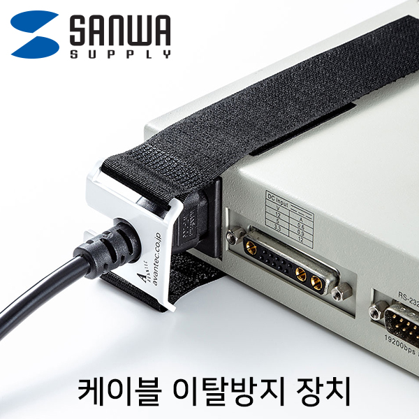 케이블고정클립