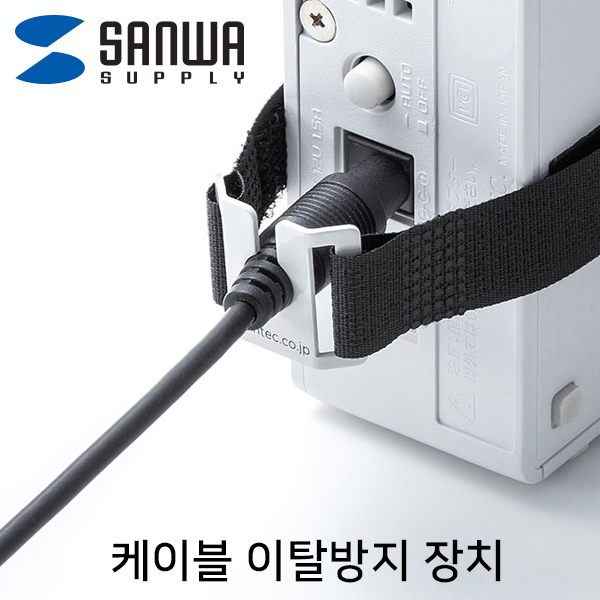 케이블고정클립