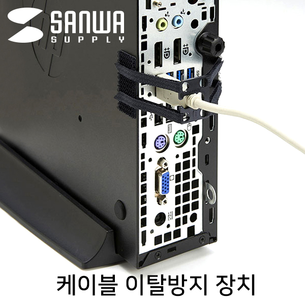 케이블고정클립
