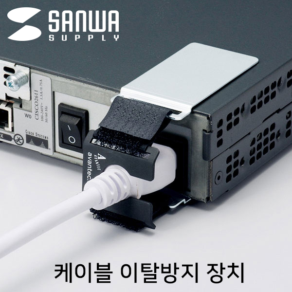 케이블고정클립